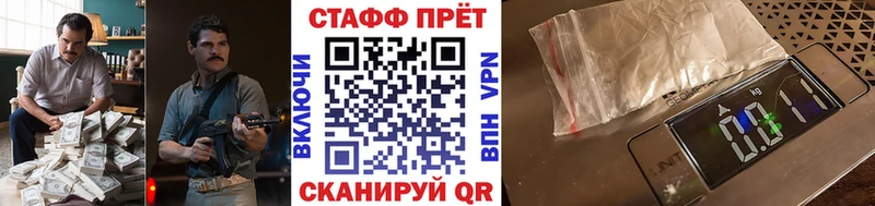 Продажа наркотиков Меленки КОКАИН МЕТАДОН ссылка на мегу маркетплейс МЕФ