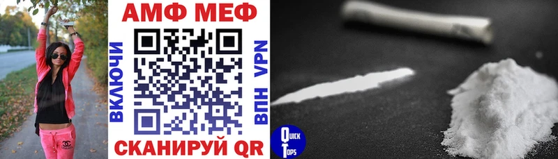 АМФ 98%  Меленки 