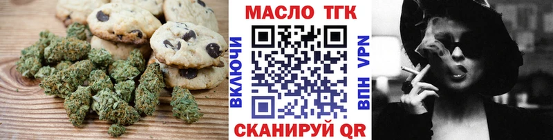 Canna-Cookies конопля  Меленки 