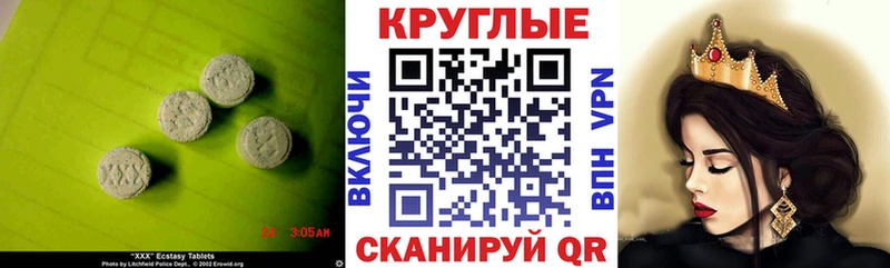ЭКСТАЗИ louis Vuitton  Меленки 