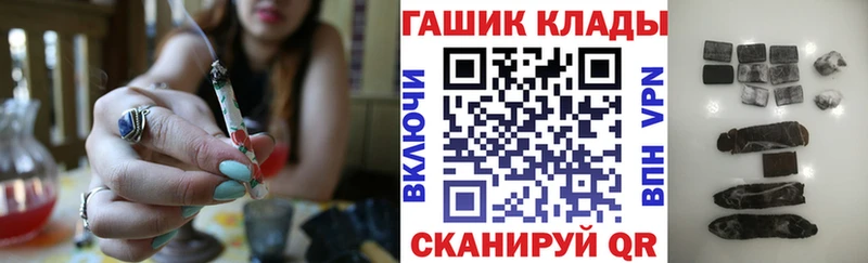 купить закладку  Меленки  ГАШИШ 40% ТГК 