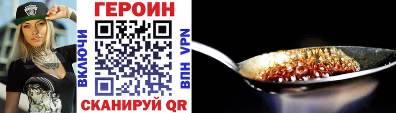 цены наркотик  mega ССЫЛКА  Героин афганец  Меленки 