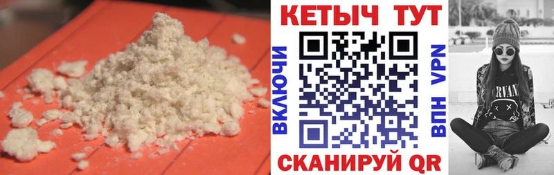 Кетамин VHQ  Меленки 
