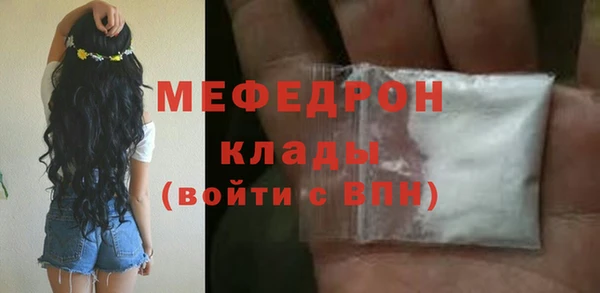 mix Богородск