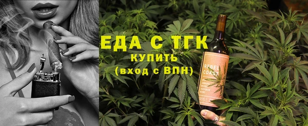 круглые Богородицк