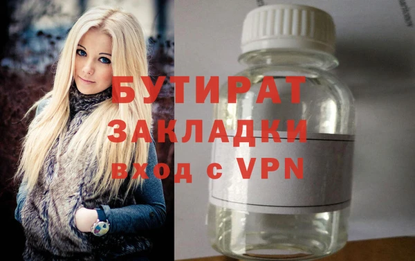 круглые Богородицк
