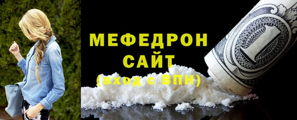 марихуана Саяногорск