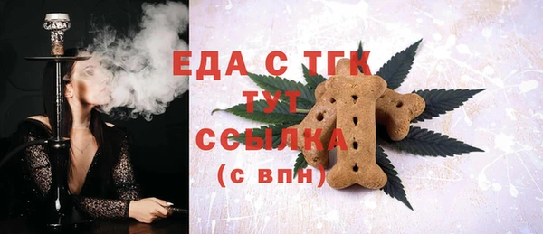 ALPHA PVP Белокуриха