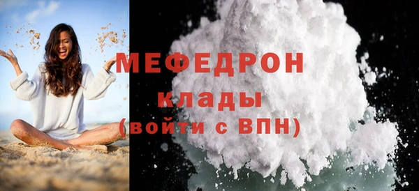 круглые Богородицк