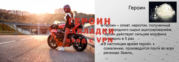 mix Богородск