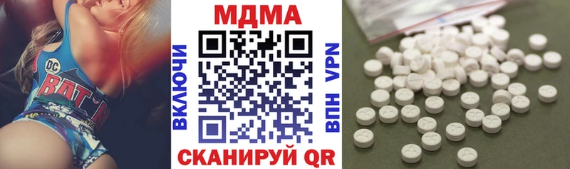 МДМА Molly  Меленки 