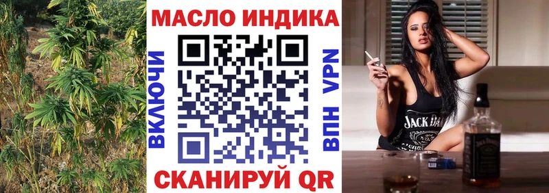 ТГК THC oil купить наркоту Меленки