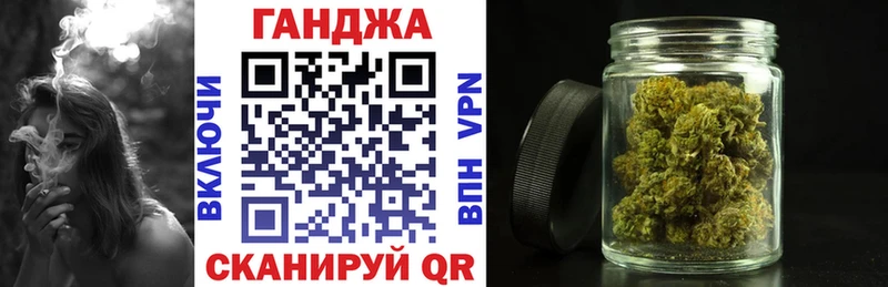 Марихуана планчик  Меленки 