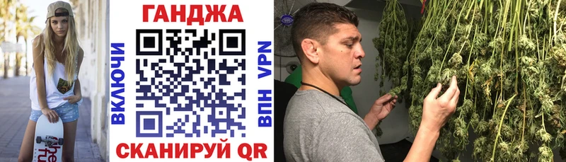 Конопля OG Kush Меленки